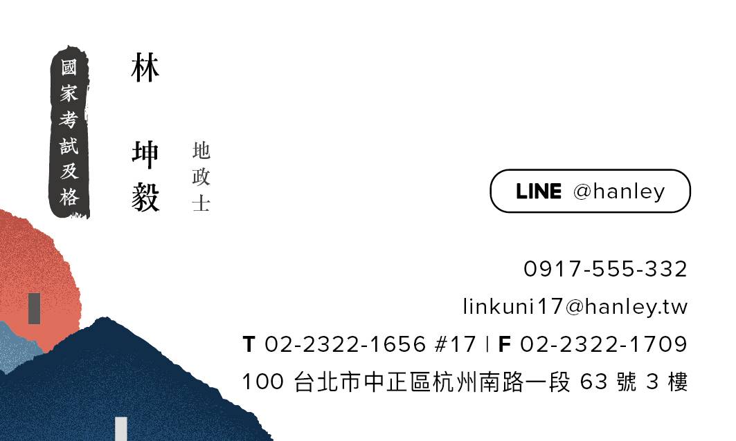 名片