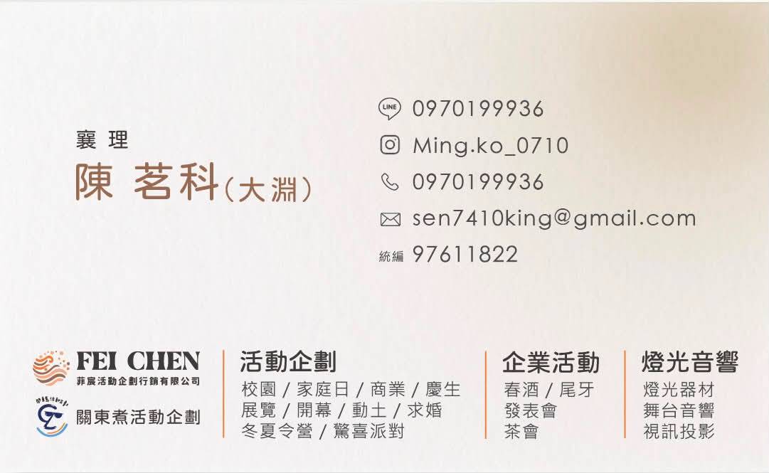 名片