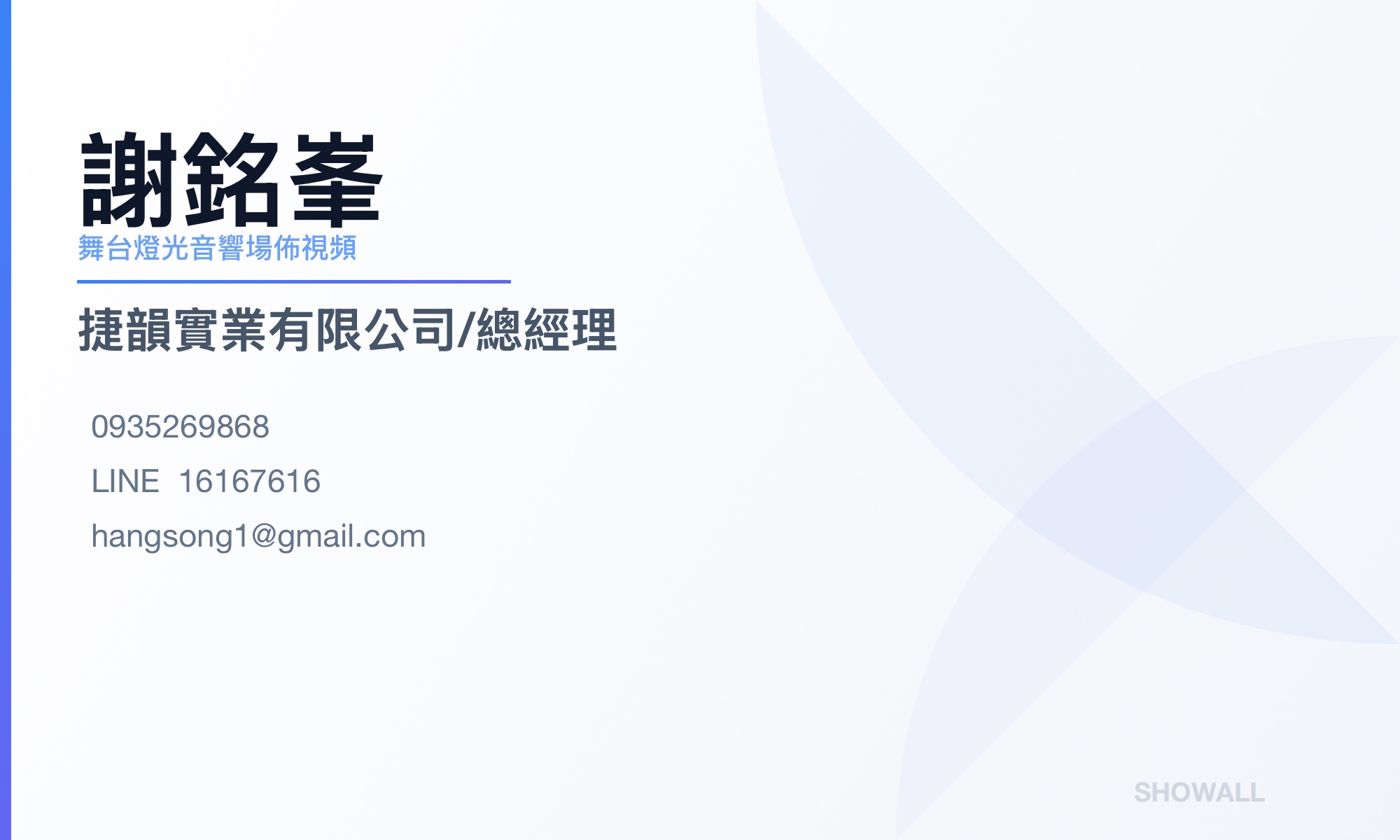 名片