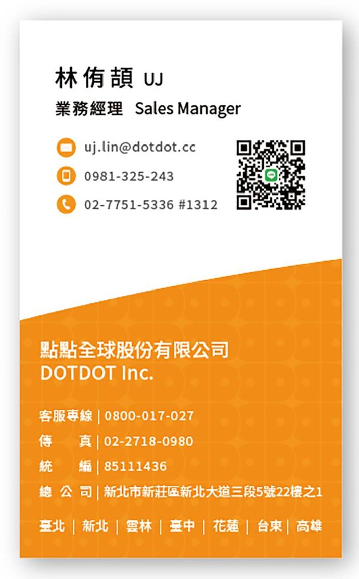 名片